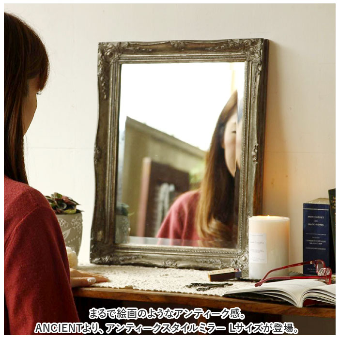 楽天市場】ANCIENT アンティーク ミラー Lサイズ 定番 レクトミラー