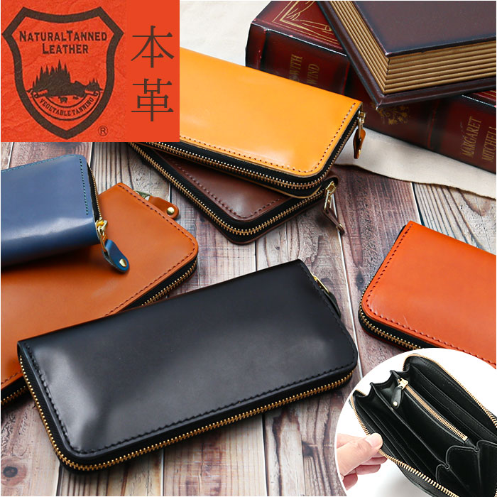 楽天市場】栃木レザー 長財布 定番 ウォレット 財布 栃木 レザー 革