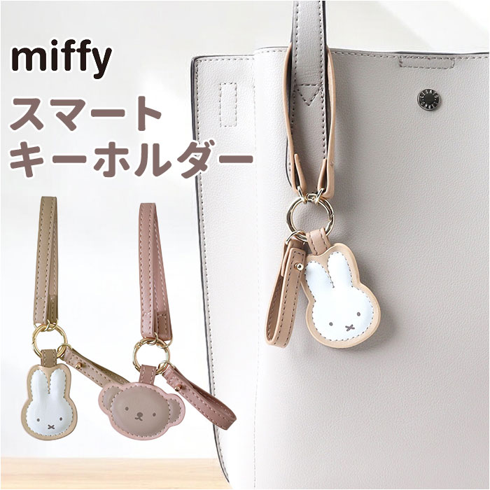 楽天市場】スマートキーホルダー PU 定番 キーリング 車 鍵