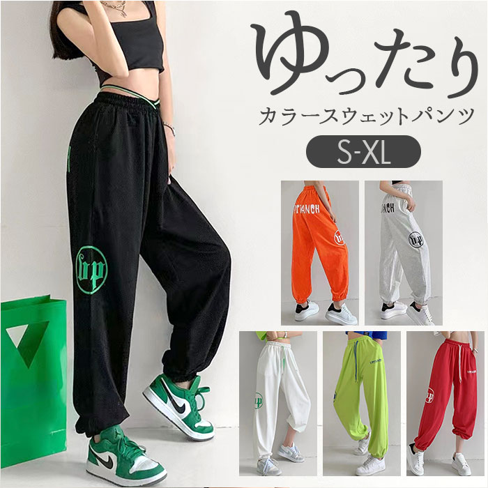 楽天市場】スウェットパンツ レディース 定番 スエットパンツ ジョガー