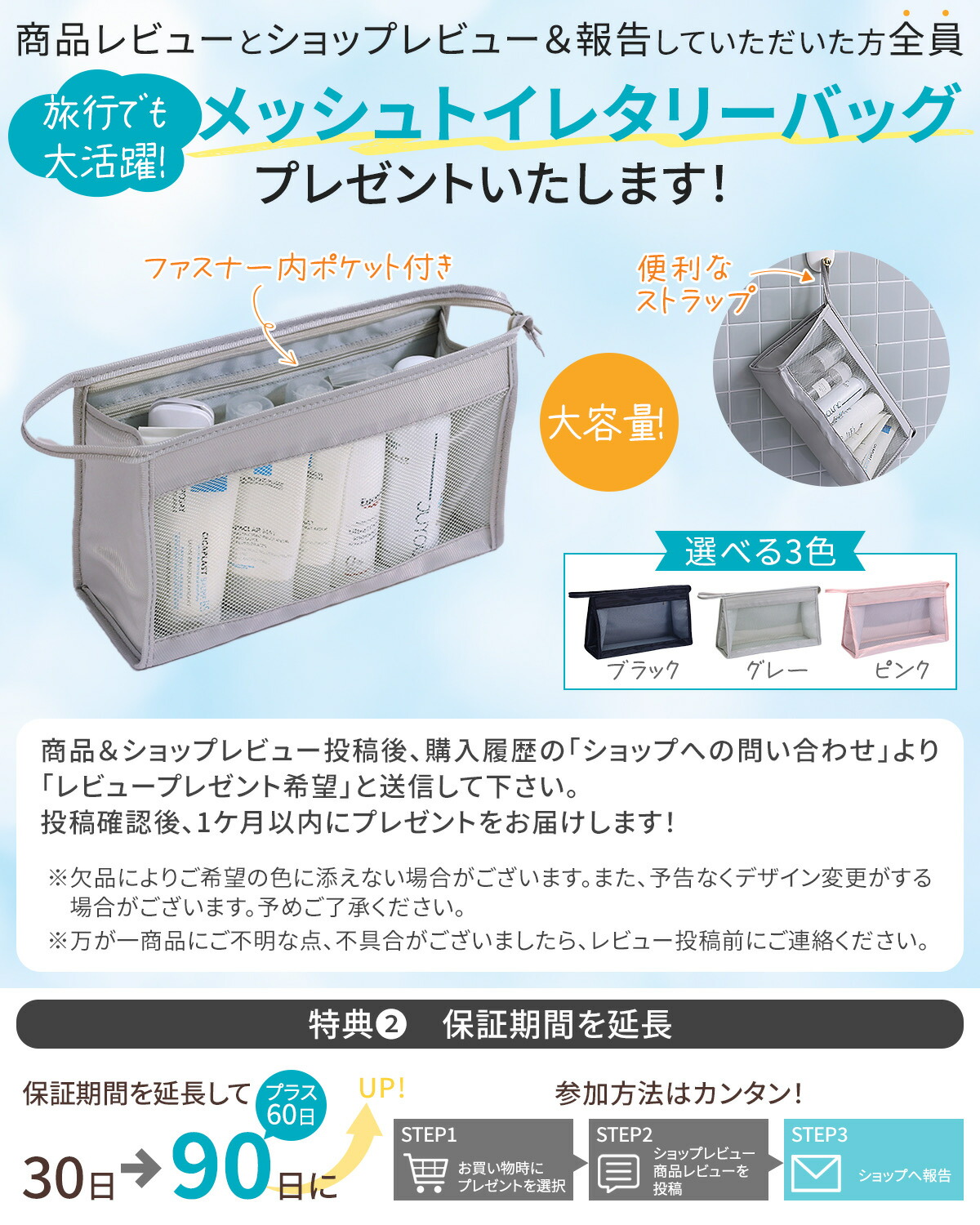 楽天市場】【レビュー150件超☆楽天1位獲得！】 トラベルポーチ セット