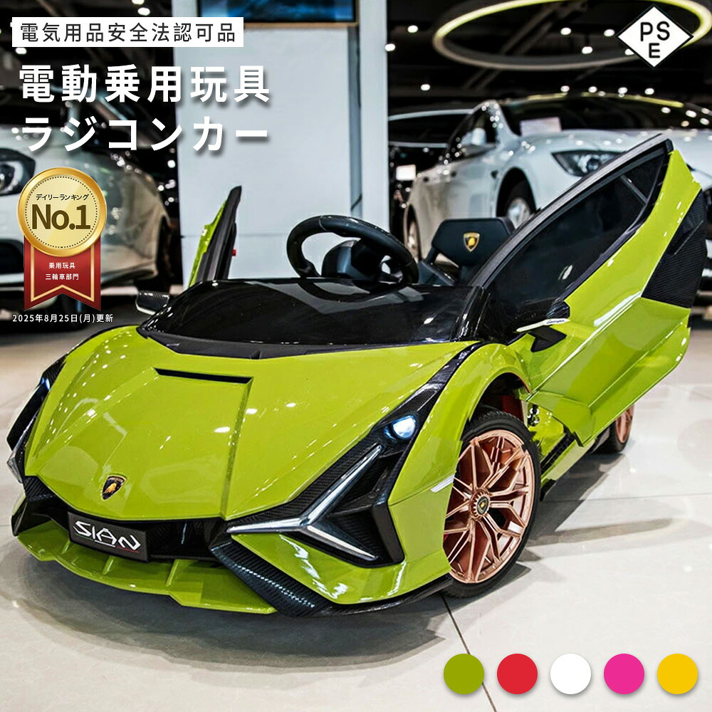 lamborghini sian」の人気商品一覧 | 安い商品を通販サイトから探す