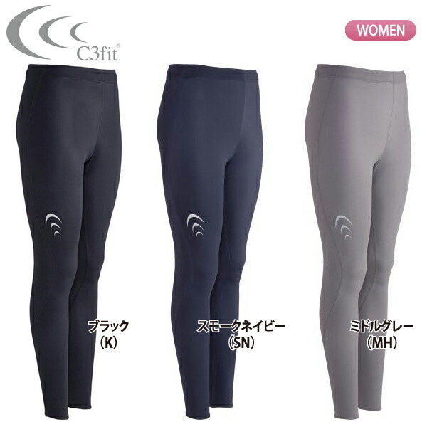 楽天市場】C3fit 【シースリーフィット】 インスピレーションロング