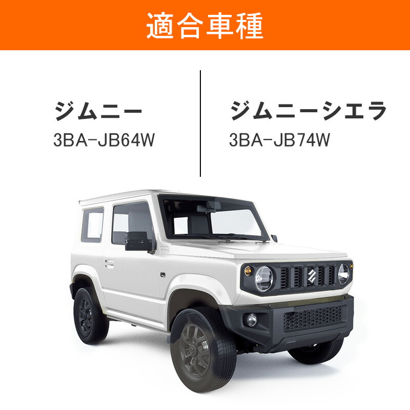 楽天市場】SHINOBI プラス空間 ジムニー ジムニーシエラ 専用