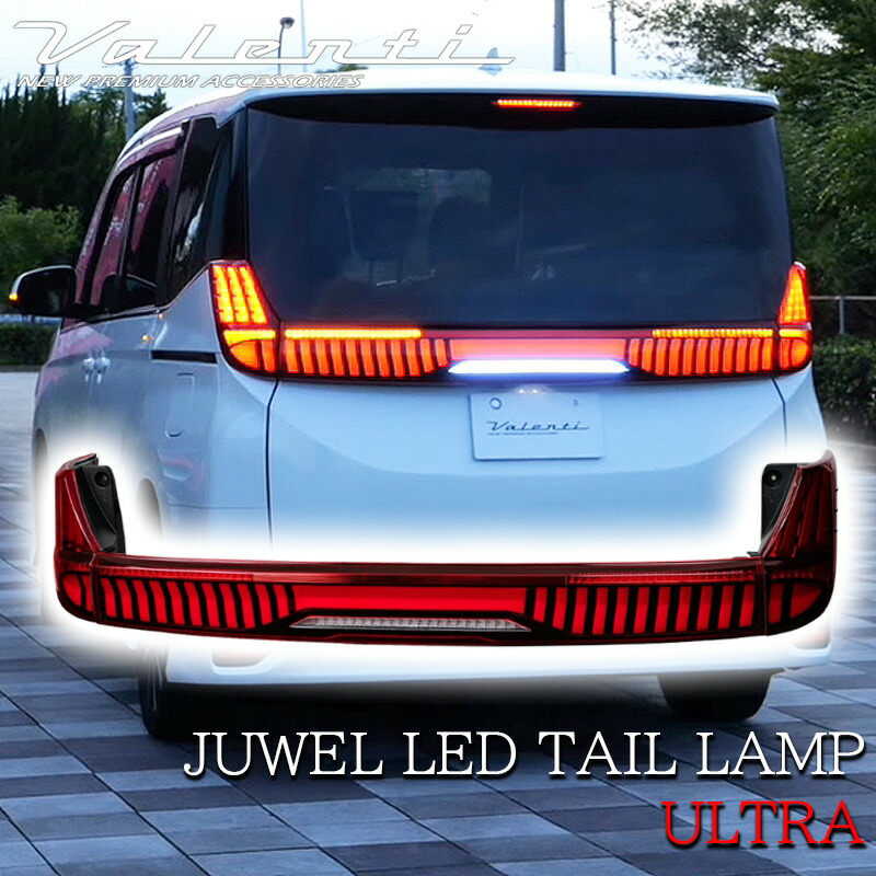 楽天市場】VALENTI ヴァレンティ トヨタ ノア ヴォクシー 90系