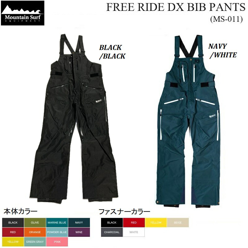 楽天市場】【 MOUNTAIN SURF / マウンテンサーフ 】 【送料無料】 24