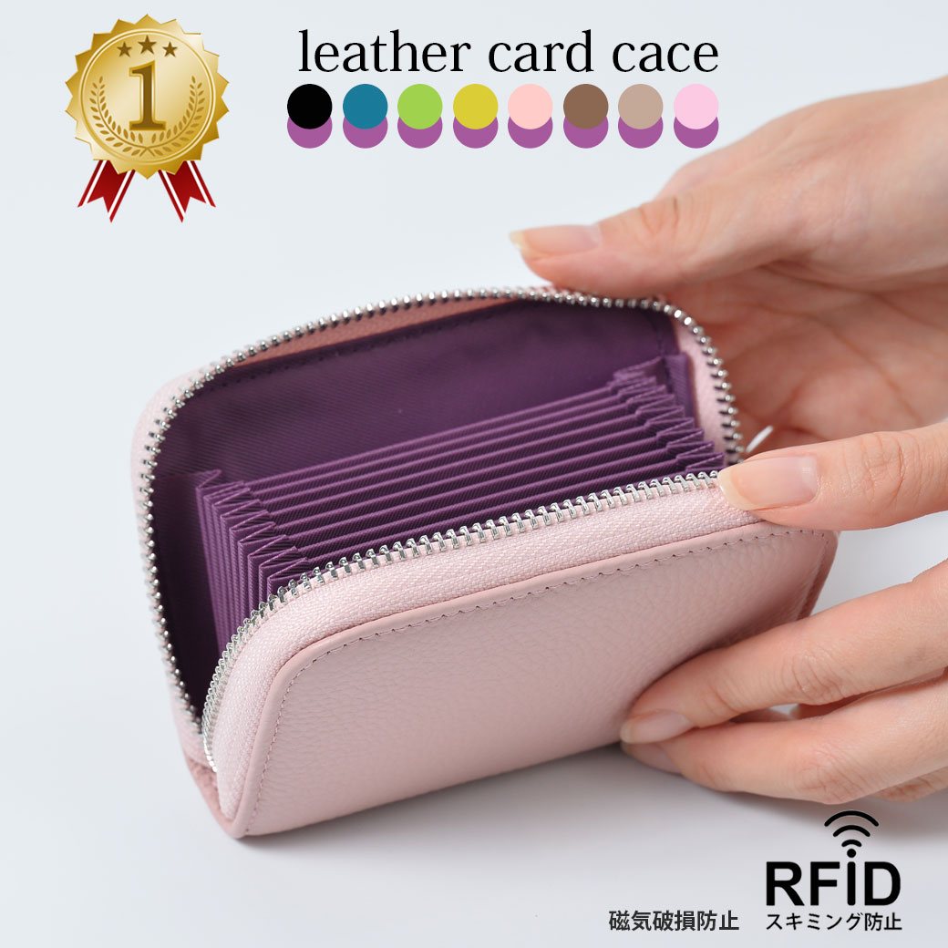 楽天市場】【楽天1位3冠獲得】 カードケース 本革 レディース メンズ