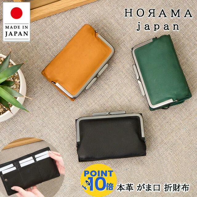 楽天市場】財布 メンズ 二つ折り 本革 日本製 国産 プレゼント 長財布