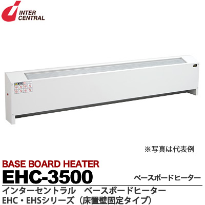 楽天市場】ベースボードヒーターの通販