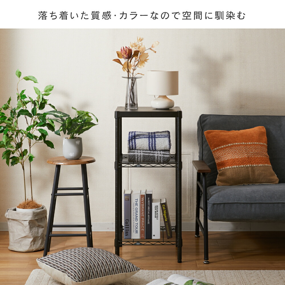 楽天市場】【予告】10％OFF！3/3 20時より☆ ノワール 黒 ラック