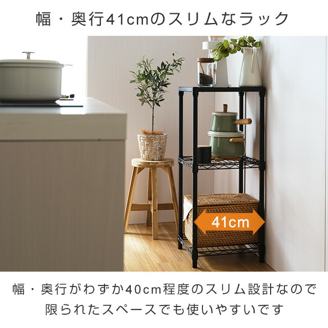 楽天市場】【予告】10％OFF！3/3 20時より☆ ノワール 黒 ラック