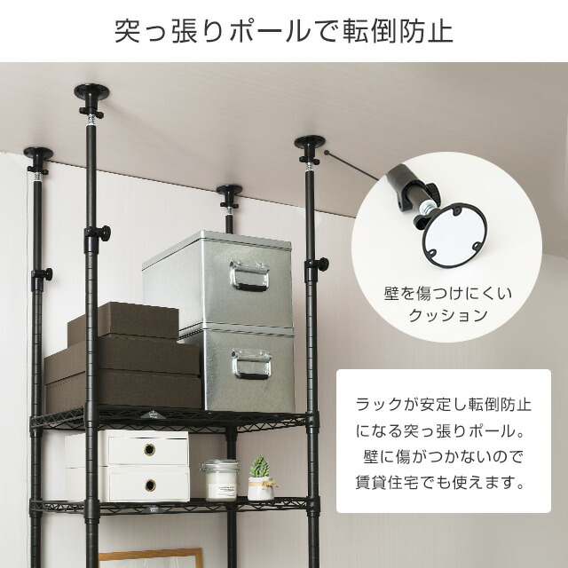 楽天市場】＼ストック収納に／ 突っ張り ラック 壁面収納 つっぱり
