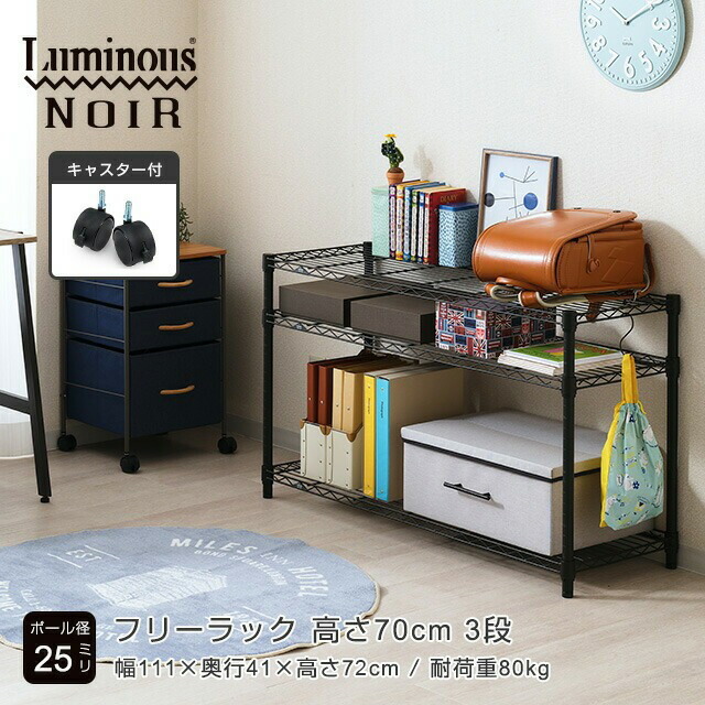楽天市場】【予告】10％OFF！3/3 20時より☆ Luminous ルミナス