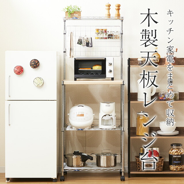 楽天市場】ルミナス ラック レンジラック スチールラック 幅60 奥行45