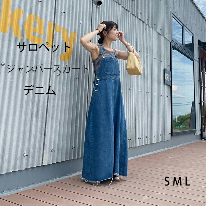 楽天市場】ワンピース デニムワンピース ジャンパースカート ロング