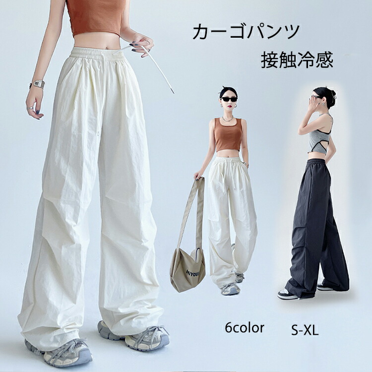 楽天市場】接触冷感 カーゴパンツ レディース 作業ズボン レディース