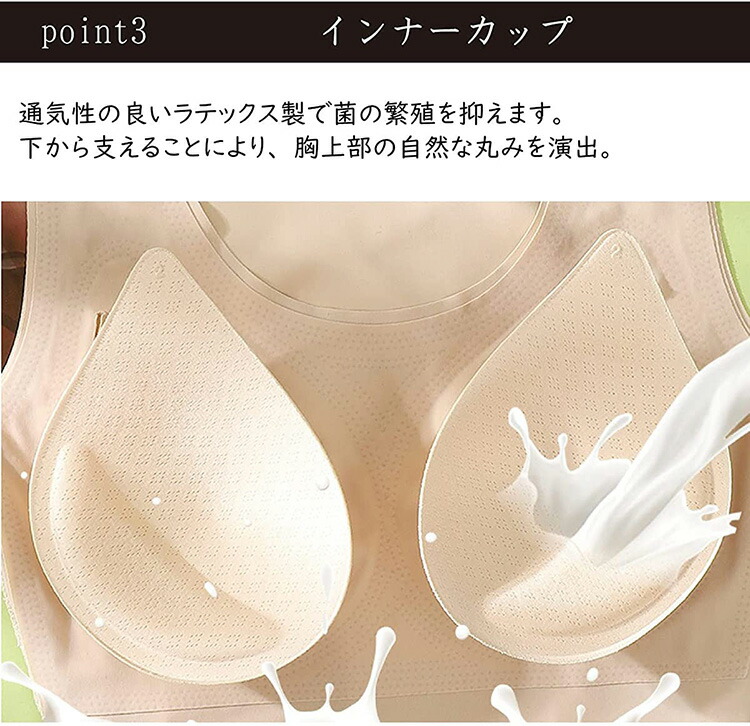 フェース 補正下着 ガードル・キャミソール キャミソールとガードルの