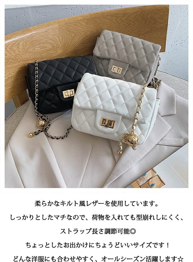 楽天市場】1B17【送料無料】キルティングバッグ レディース 3色
