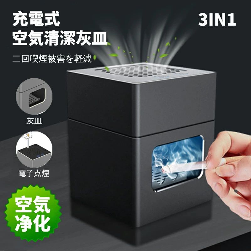 イオン発生機」の人気商品一覧 | 安い商品を通販サイトから探す - 価格.com