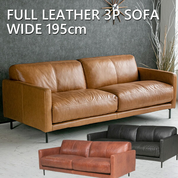 楽天市場】【送料無料】 ソファ 本革 総革 ソファー レザーソファ 3人