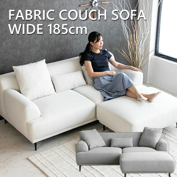 楽天市場】【送料無料】 カウチソファ l字 ファブリック ソファ ロー