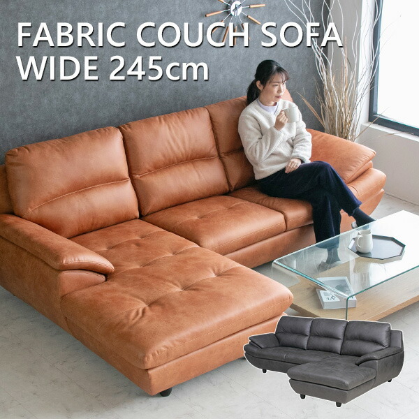 楽天市場】【送料無料】 カウチソファ ファブリックレザー ソファ l字