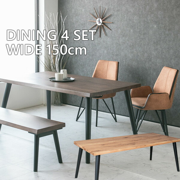 楽天市場】【送料無料】 ダイニングテーブルセット 4人掛け オーク