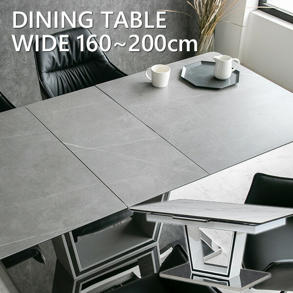 楽天市場】【送料無料】 ダイニングテーブル 伸縮 伸長式 6人 4人 白