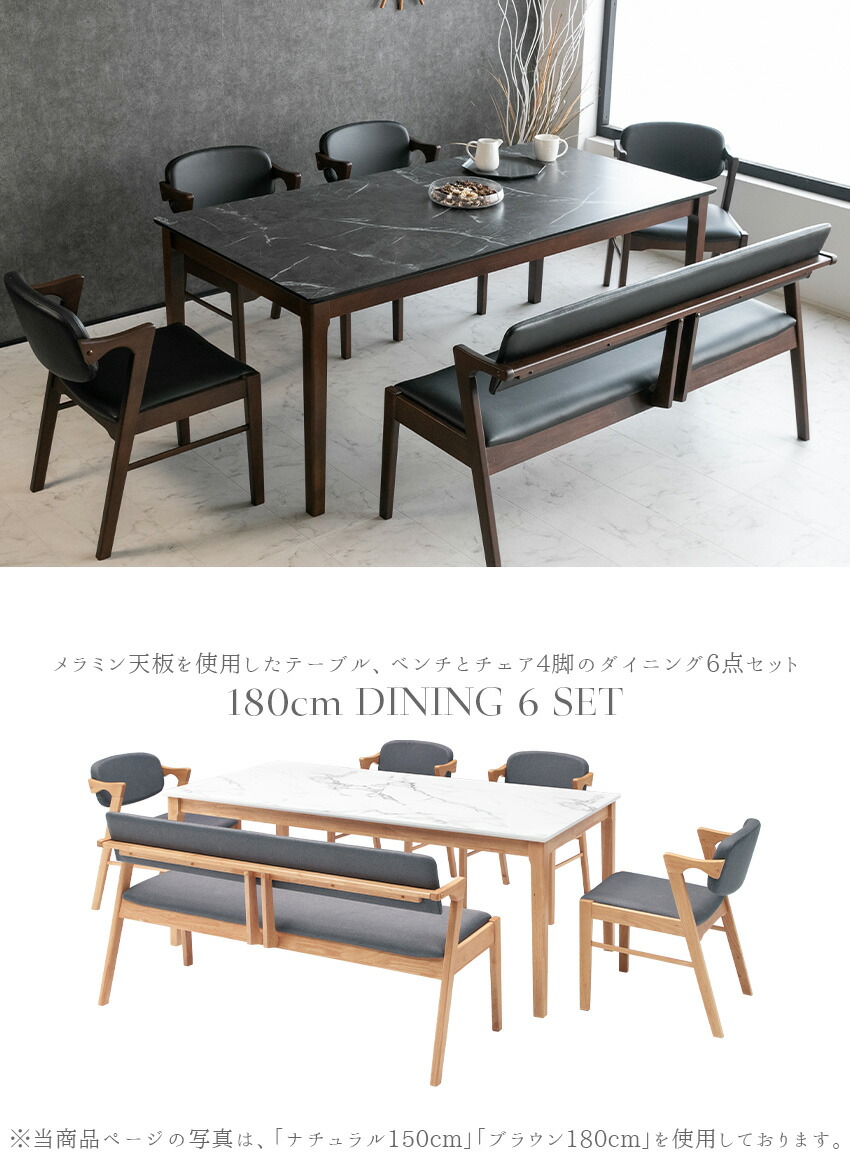 楽天市場】【送料無料】ダイニングテーブルセット 6人掛け 大理石柄