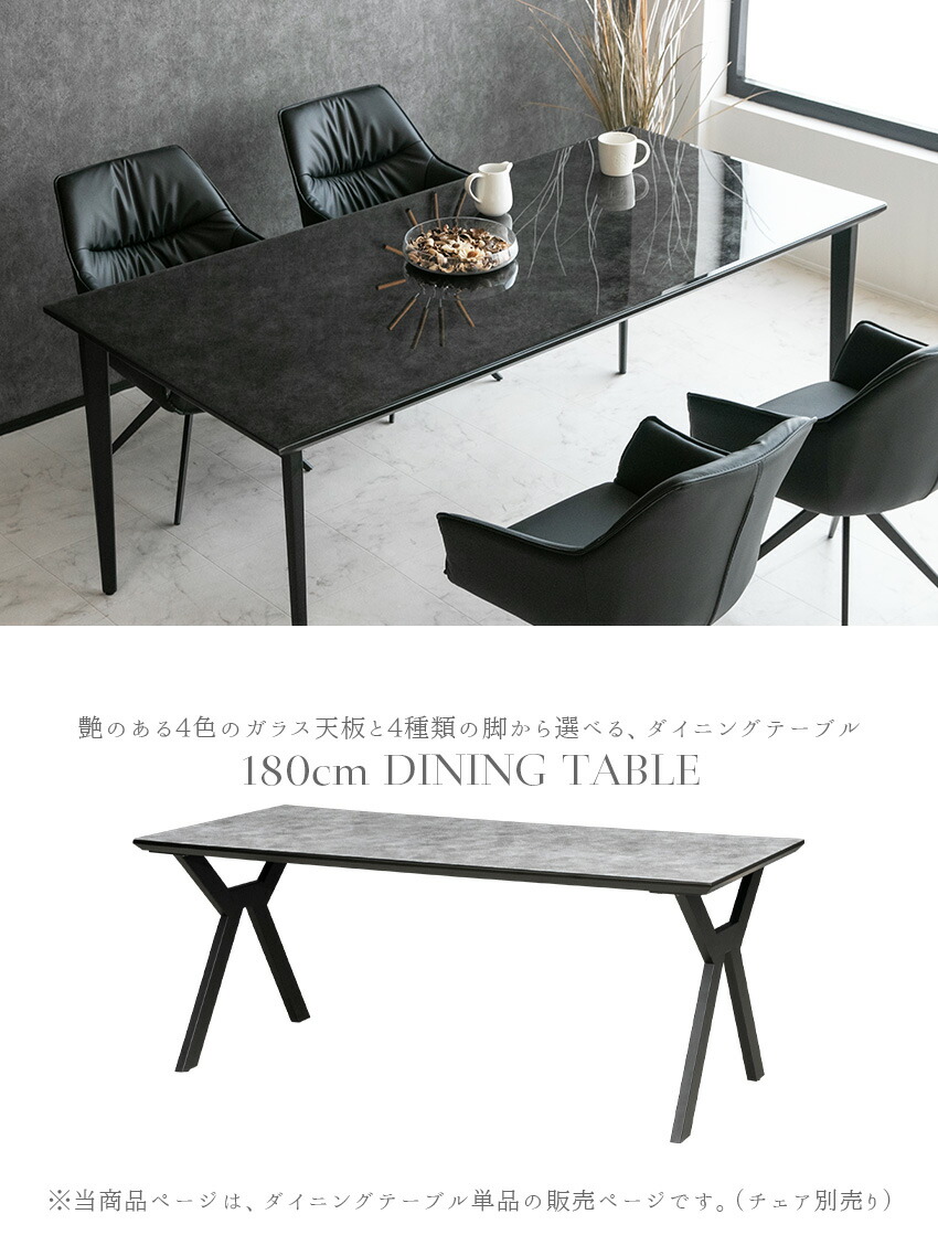 楽天市場】【送料無料】 ダイニングテーブル 単品 ガラス天板 テーブル