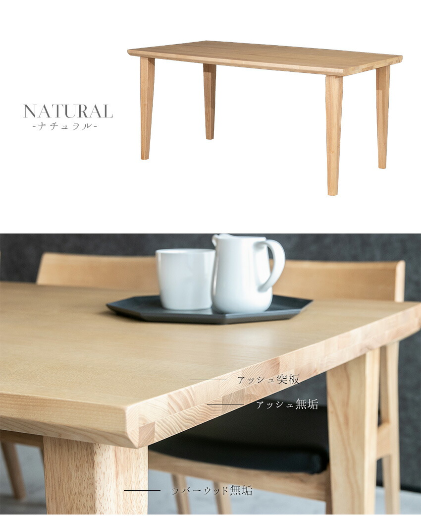 楽天市場】【送料無料】 ダイニングテーブル 単品 ウォールナット