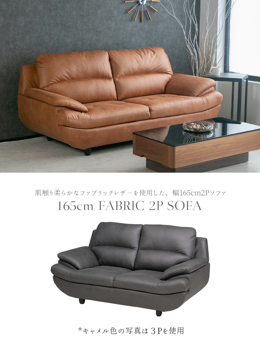 楽天市場】【送料無料】 ソファ ファブリックレザー レザー調 ソファー