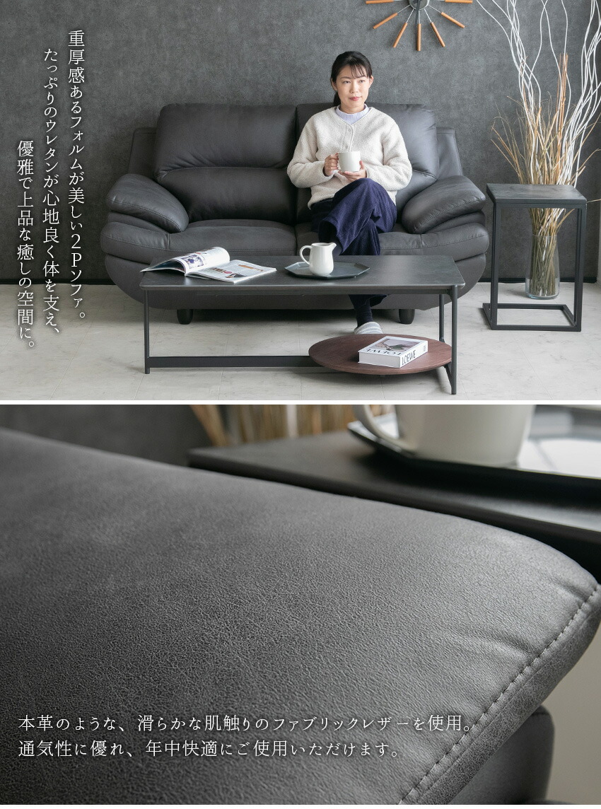 楽天市場】【送料無料】 ソファ ファブリックレザー レザー調 ソファー