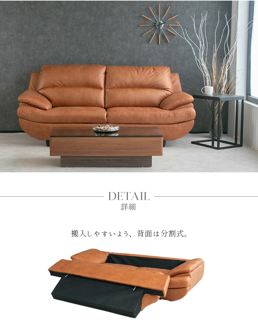 楽天市場】【送料無料】 ソファ ファブリックレザー レザー調 ソファー