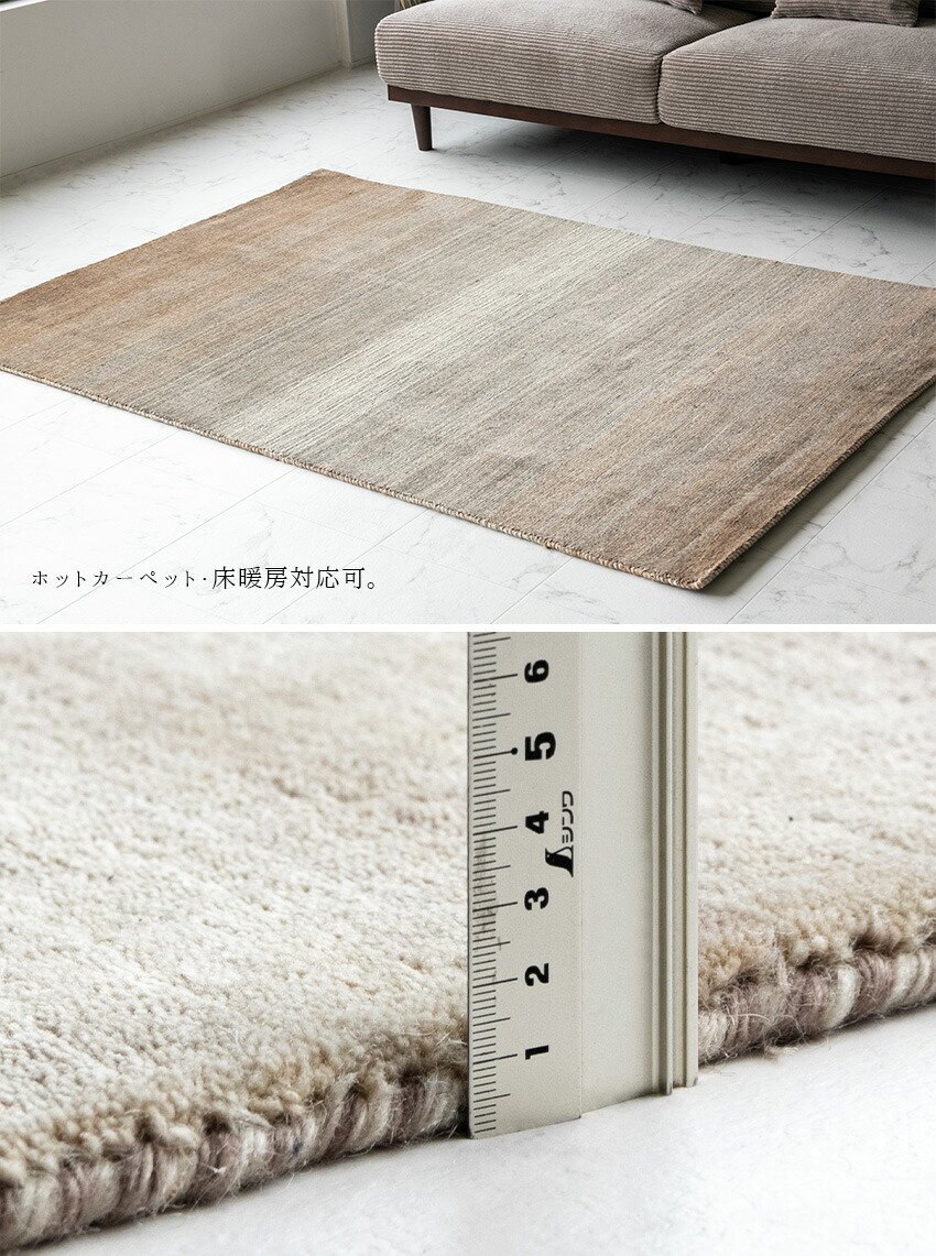 楽天市場】【送料無料】 ラグ ラグマット 天然 ウール 100% 無染色