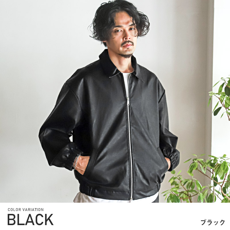 楽天市場】△送料無料△ レザージャケット メンズ ビッグシルエット PU