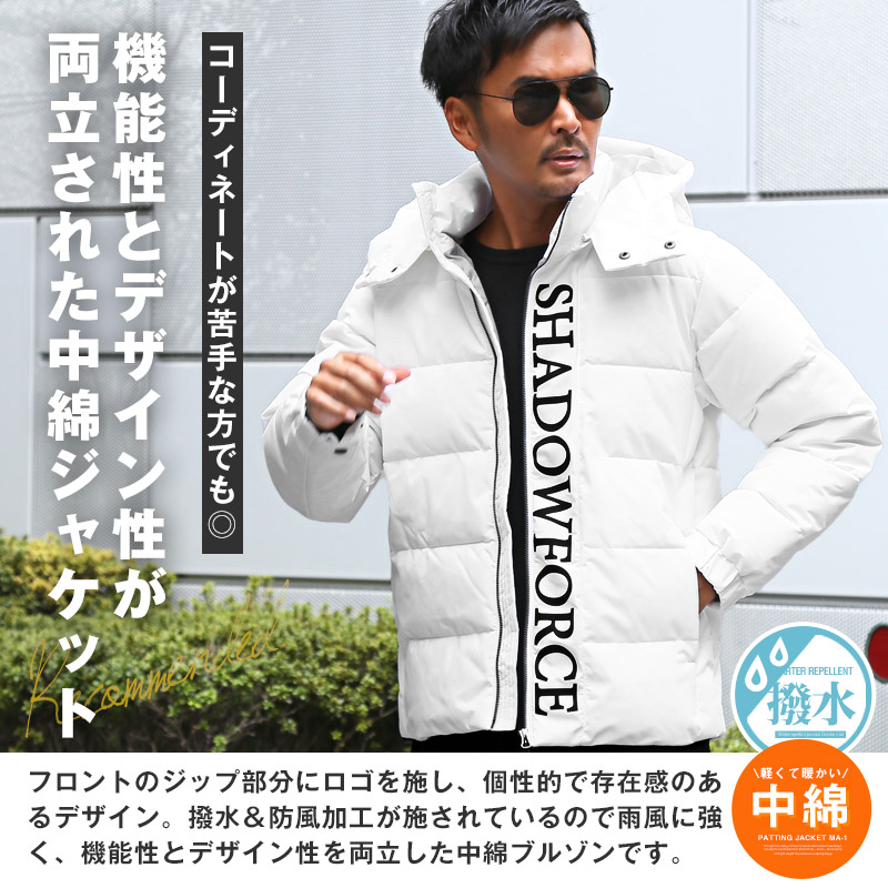 楽天市場】【送料無料】中綿ジャケット メンズ ブルゾン フード ロゴ