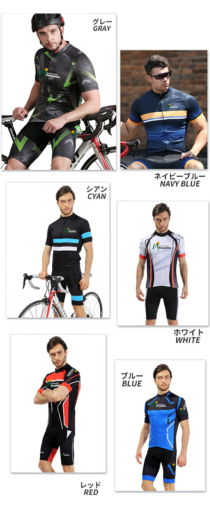 楽天市場】Luxour サイクルジャージ 上下セット 半袖ウエア