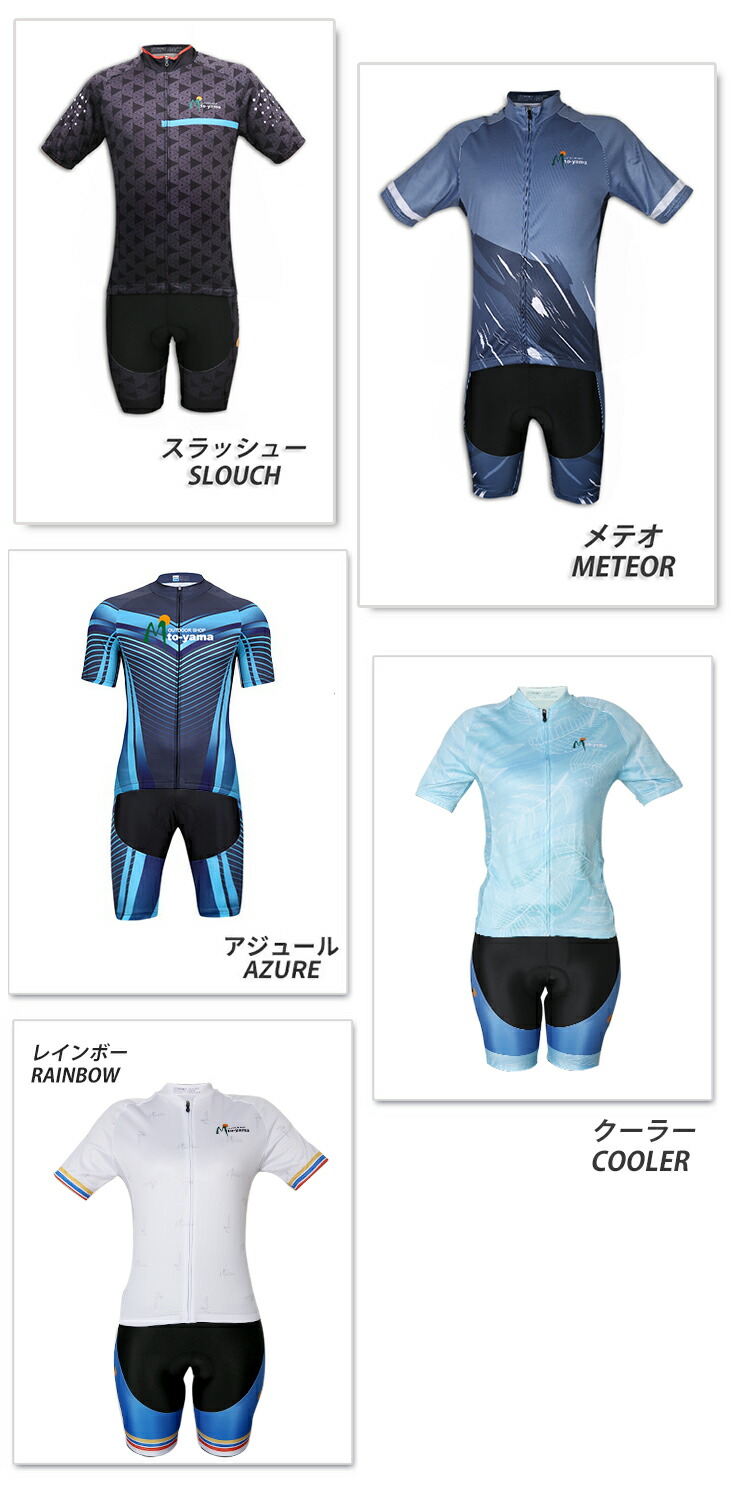 楽天市場】Luxour サイクルジャージ 上下セット 半袖ウエア