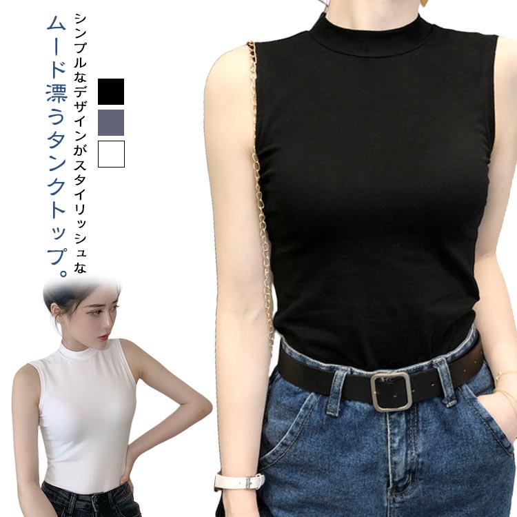 楽天市場】ノースリーブ モックネックの通販