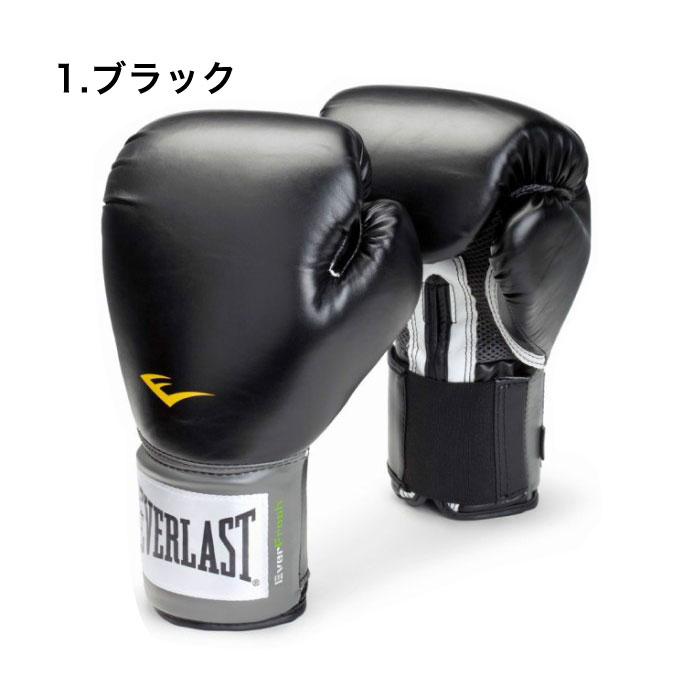 楽天市場】エバーラスト everlast グローブ 16oz ボクシング グローブ