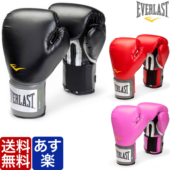 楽天市場】エバーラスト everlast グローブ 16oz ボクシング グローブ
