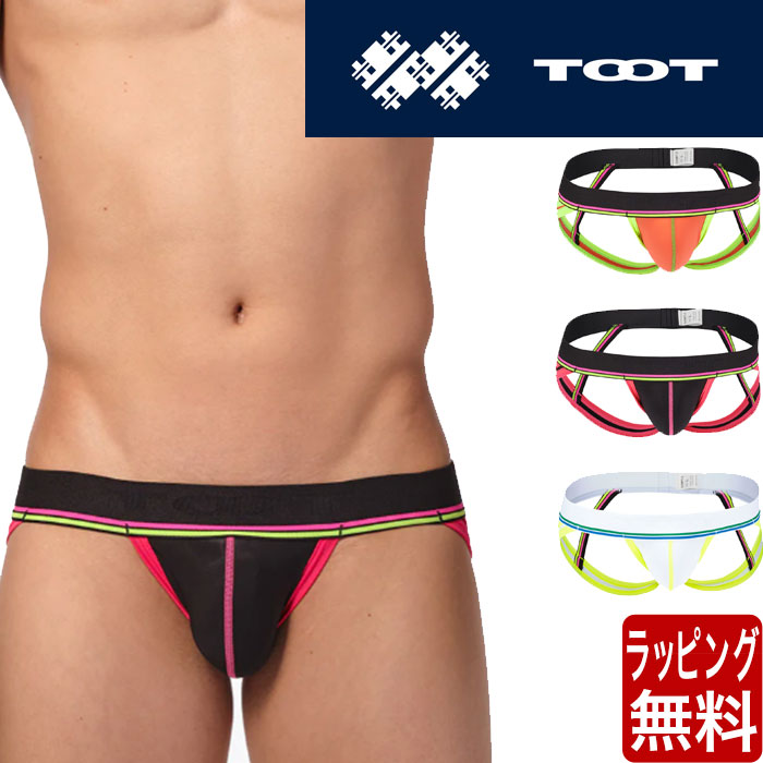 楽天市場】TOOT トゥート ネオンライン ヒップ ストラップ ジョック
