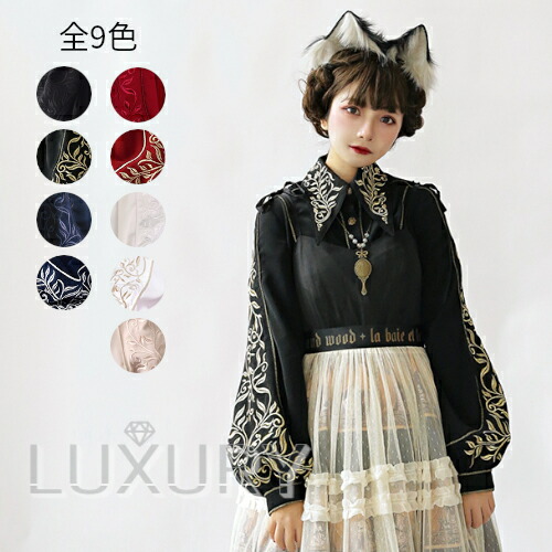 楽天市場】【納期40日/一部即納】ブラウス ふんわり ブラウスのみ 長袖