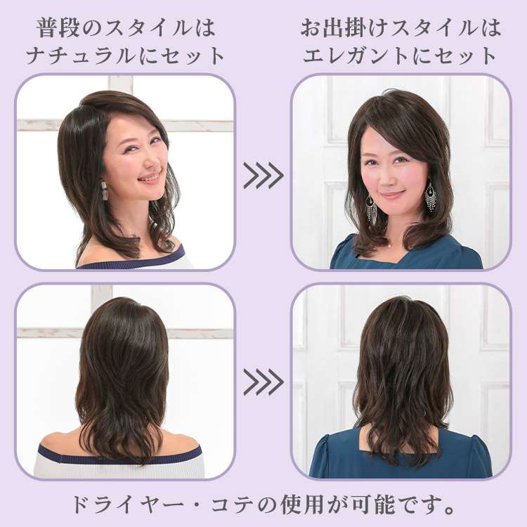 楽天市場】部分ウィッグ 頭頂部 白髪隠し 人工頭皮付き ウィッグ 6分