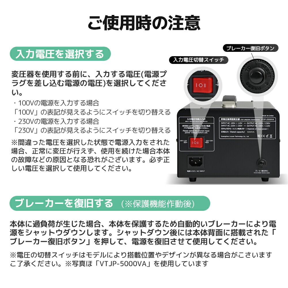 楽天市場】【クーポンで4,249円〜】LVYUAN（リョクエン）変圧器 550VA