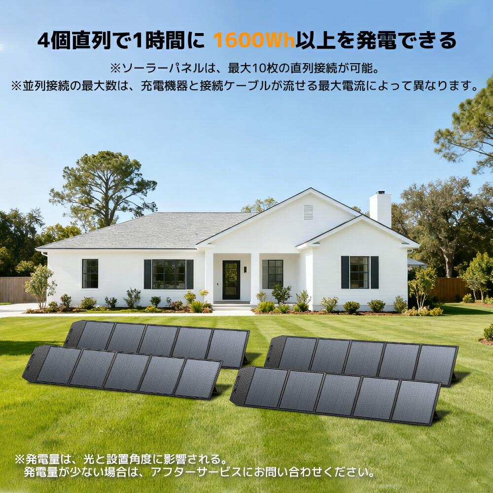 楽天市場】【クーポンで36,549円〜】ソーラーパネル 400W/500W