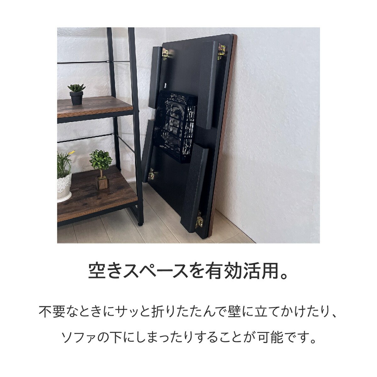 楽天市場】折れ脚こたつ こたつ 木目調 80×60cm 折れ脚 長方形