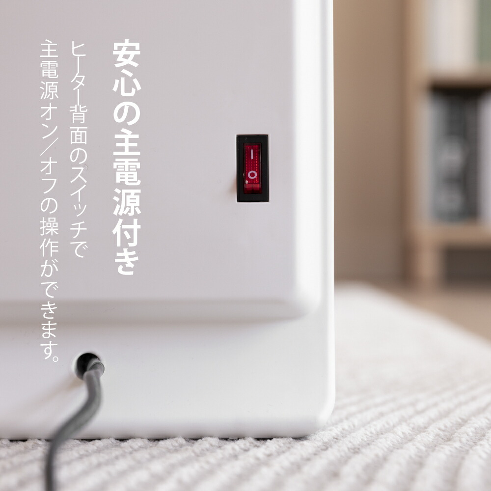 楽天市場】人感センサー付き セラミックヒーター 速暖 タイマー付き