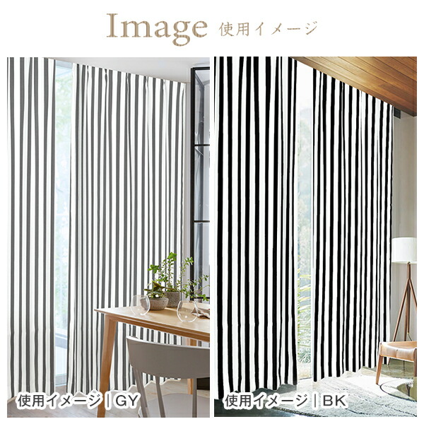 楽天市場】【10%OFF対象】3/4 20:00〜3/11 1:59カーテン ストライプ柄